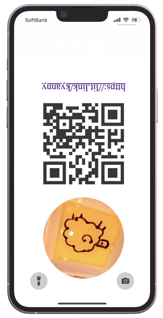 iPhone のロック画面にプロフィール画像と QR コードを表示する