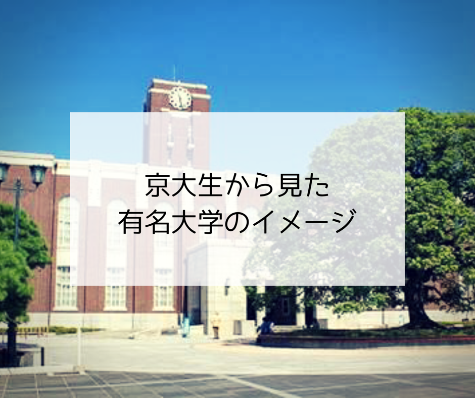 f:id:a86223990:20171126223950p:plain f:id:a86223990:20171126223950p:plain