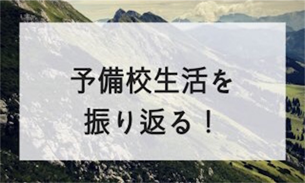 f:id:a86223990:20180304023251j:image