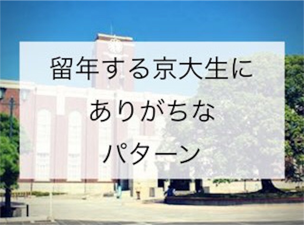f:id:a86223990:20180405175106j:image