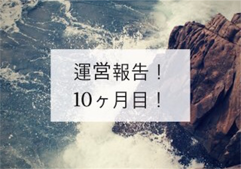 f:id:a86223990:20180501155902j:image f:id:a86223990:20180501155902j:image