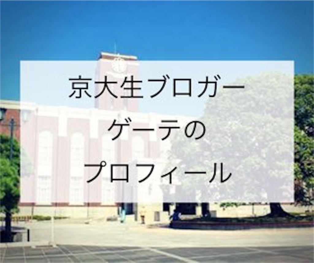 f:id:a86223990:20180608173616j:image