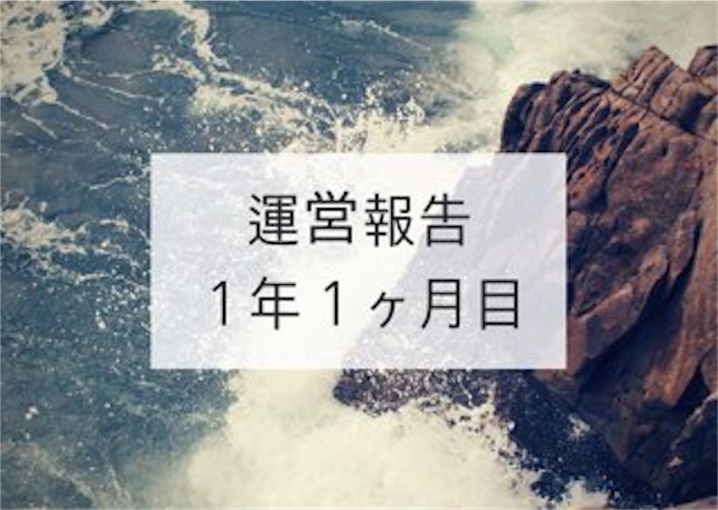 f:id:a86223990:20180801112309j:image f:id:a86223990:20180801112309j:image