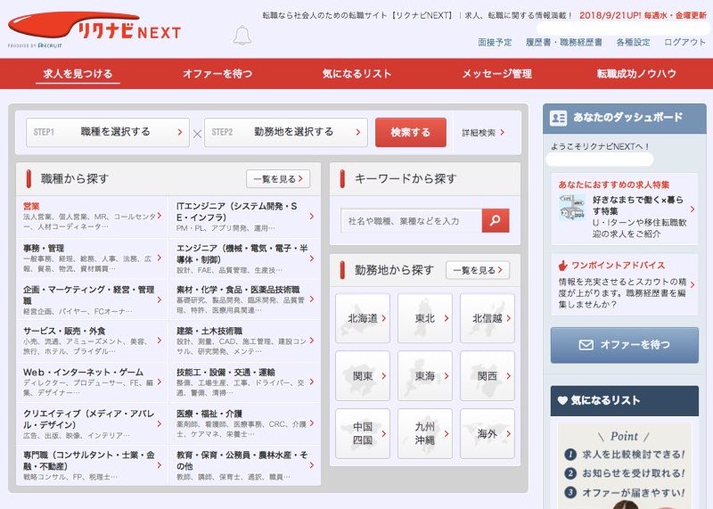 f:id:a86223990:20180927182244j:plain f:id:a86223990:20180927182244j:plain