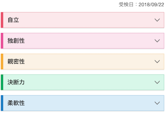 f:id:a86223990:20180927184344p:plain f:id:a86223990:20180927184344p:plain