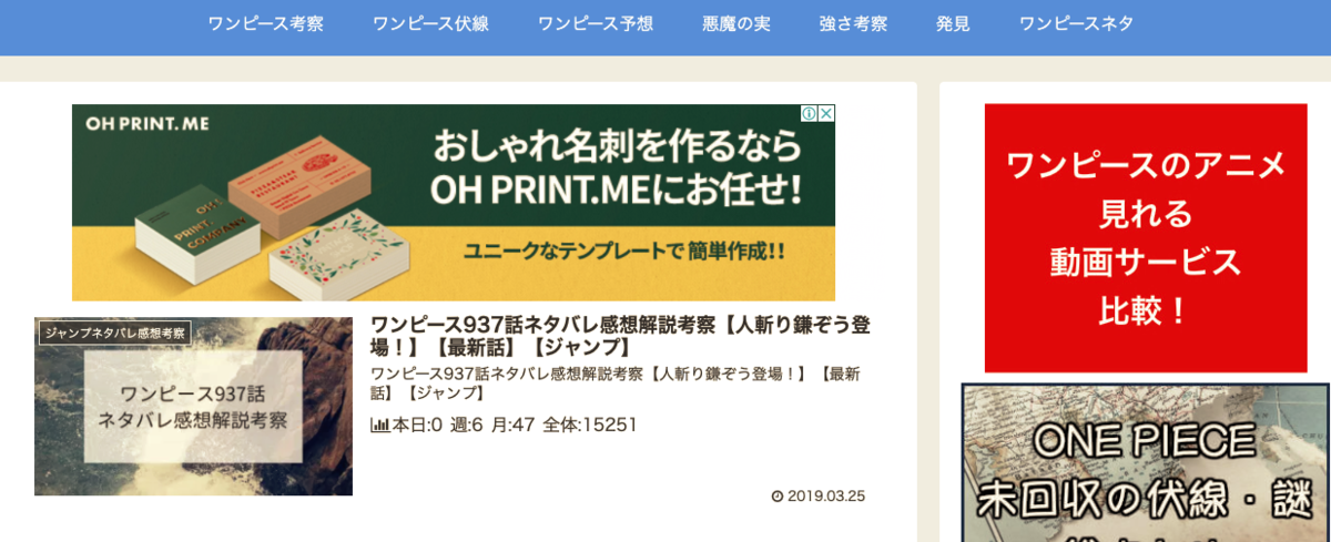 f:id:a86223990:20210330000705p:plain