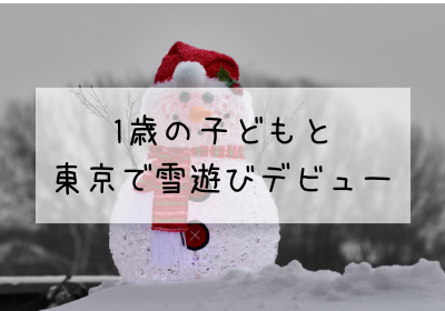 f:id:a8c0_ymmt:20190105223310p:plain f:id:a8c0_ymmt:20190105223310p:plain