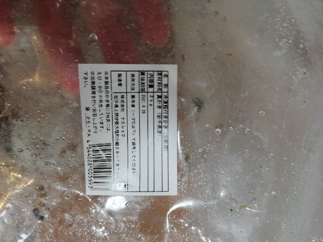 f:id:a8t20321:20190716202019j:plain