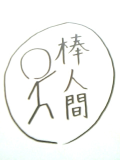 20110620185739