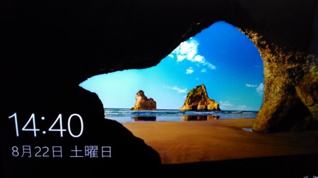 f:id:a98:20150822144026j:image