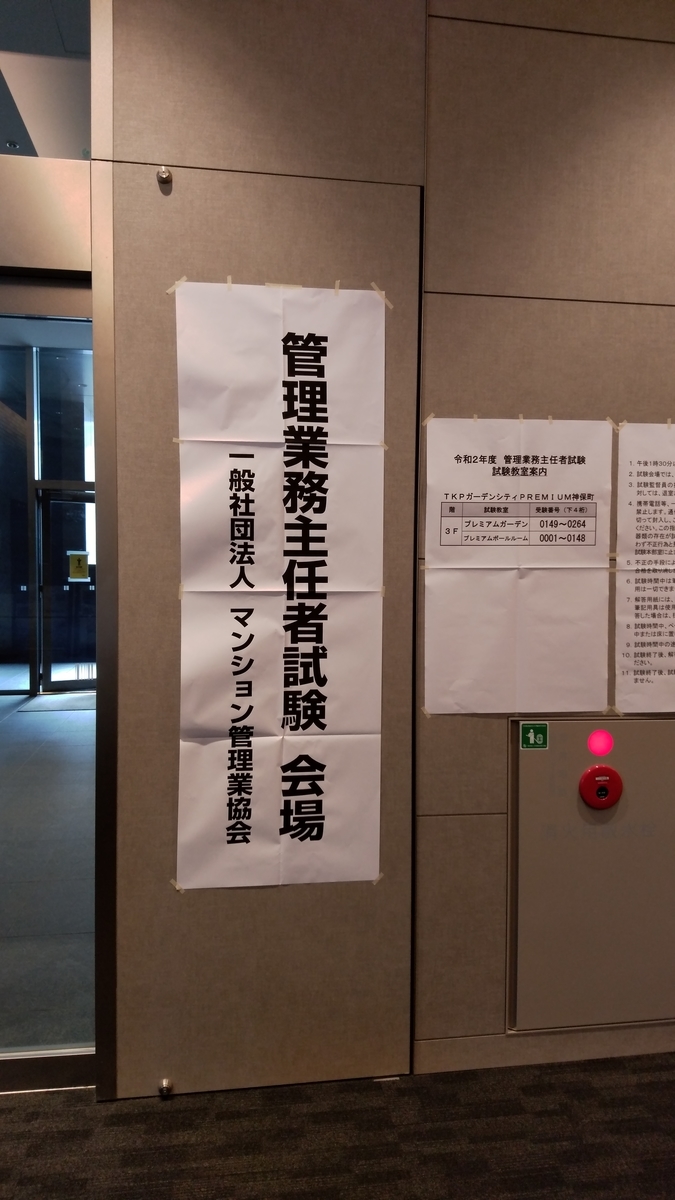 f:id:a980547192:20210211133915j:plain