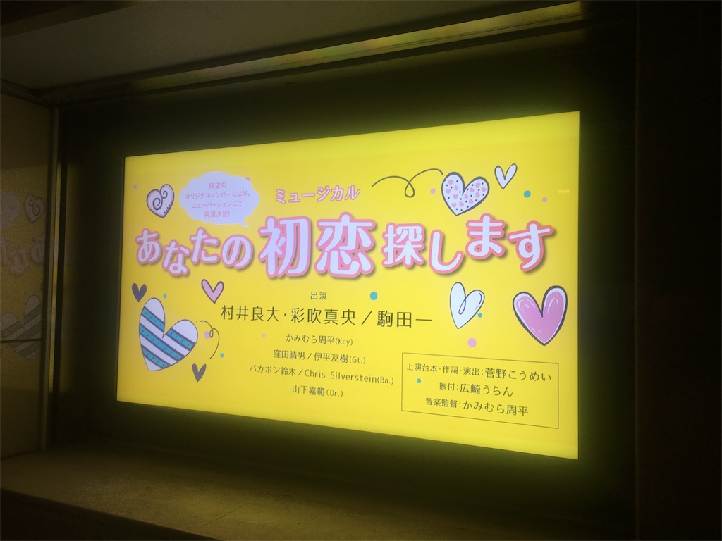 f:id:a9azzzzz:20180731072041j:image f:id:a9azzzzz:20180731072041j:image