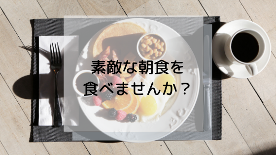 f:id:a9l6123f13:20190423162127p:plain:w500