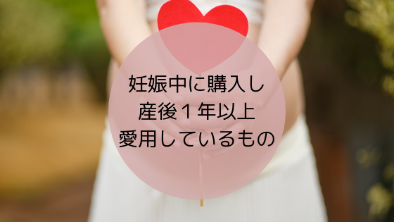 f:id:a9l6123f13:20190423162909p:plain:w500