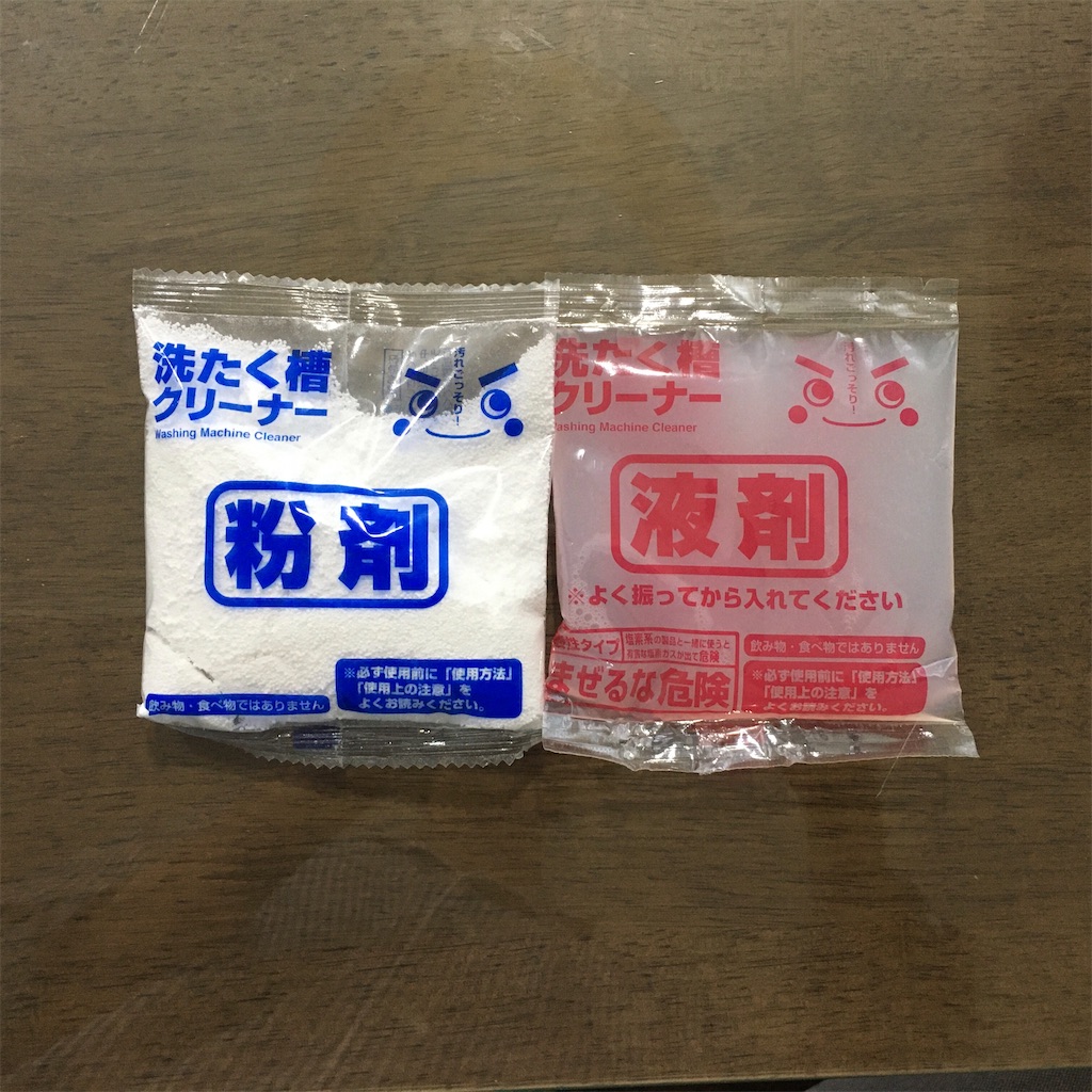f:id:a9l6123f13:20200425122159j:image:w350