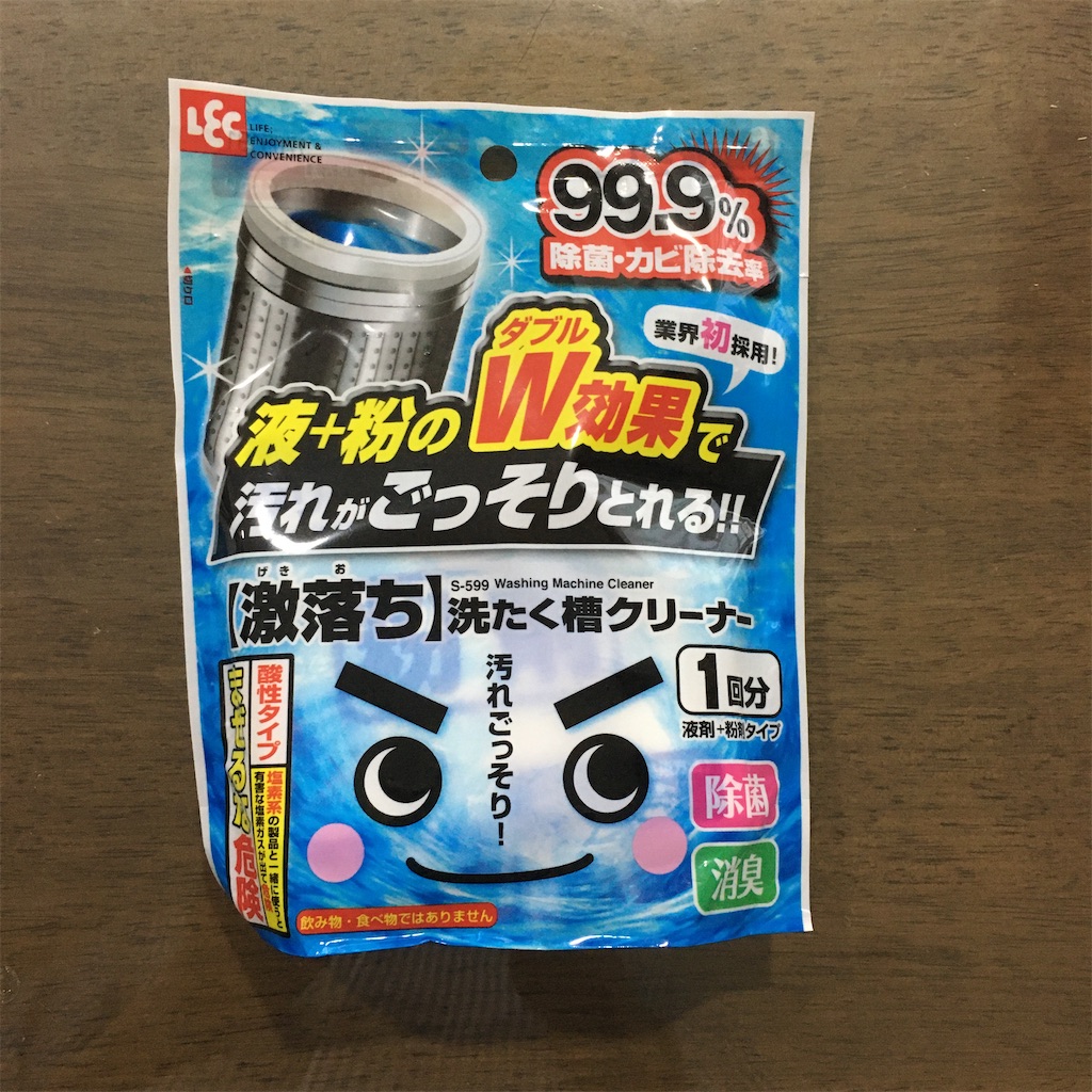 f:id:a9l6123f13:20200425122206j:image:w400