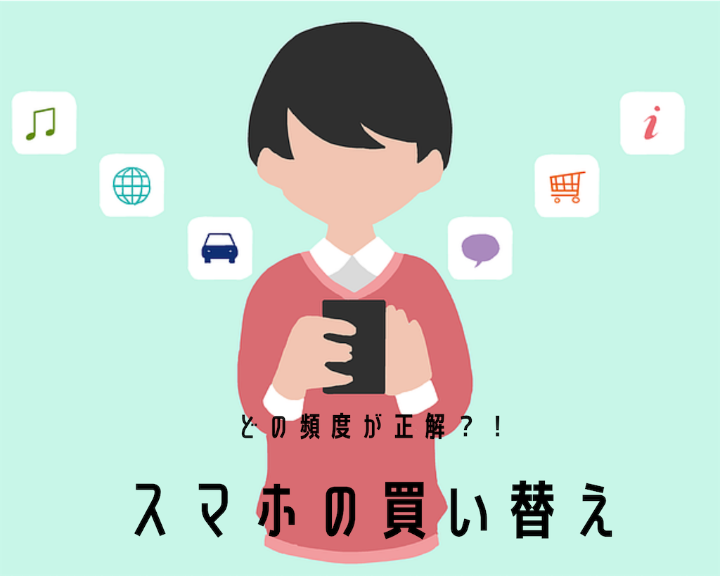 f:id:a9l6123f13:20201223101437p:plain:w400