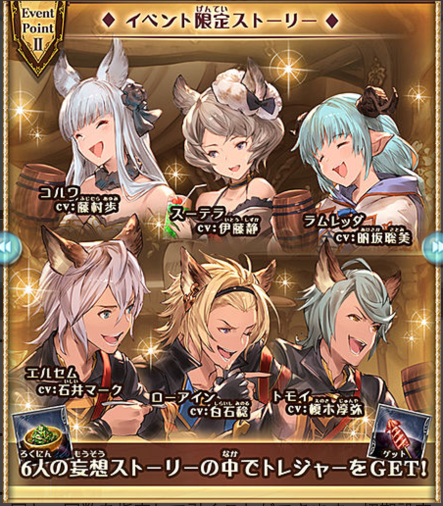 デビルアクマ