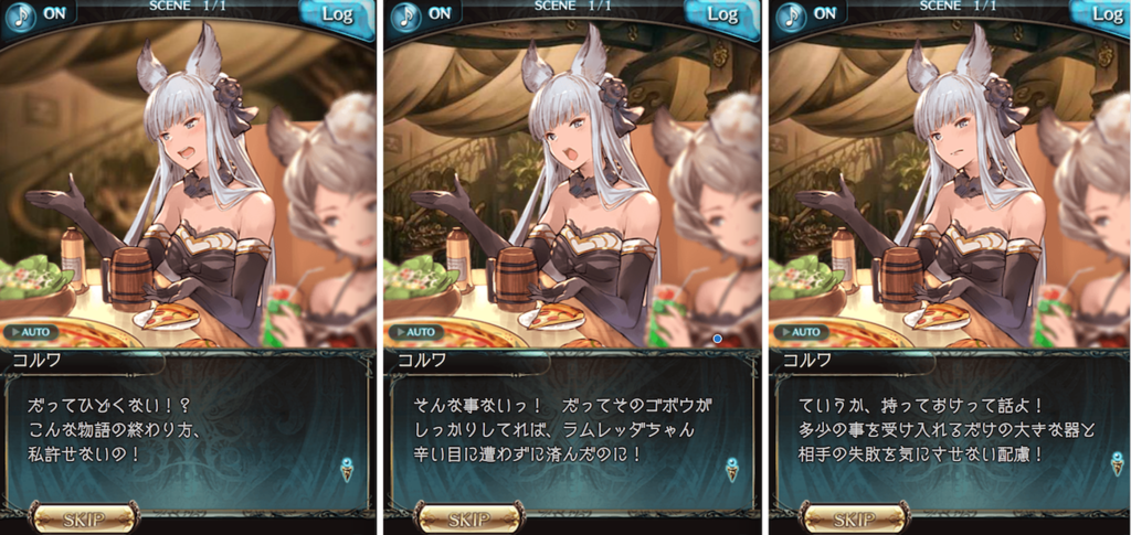グラブルイベント 粧して臨めよ花戦 感想 デビルアクマ