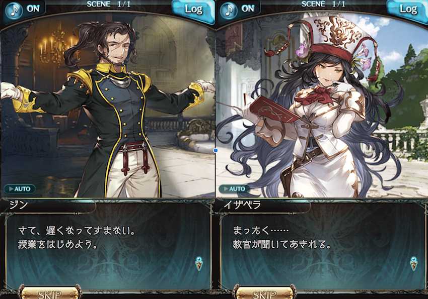 グラブルイベント 粧して臨めよ花戦 感想 デビルアクマ