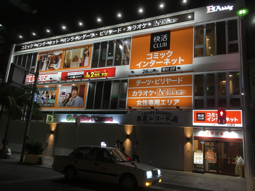 f:id:aAaAalpha:20180401224057j:plain