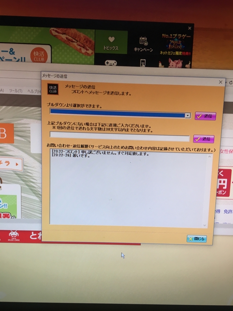 f:id:aAaAalpha:20180401224105j:plain