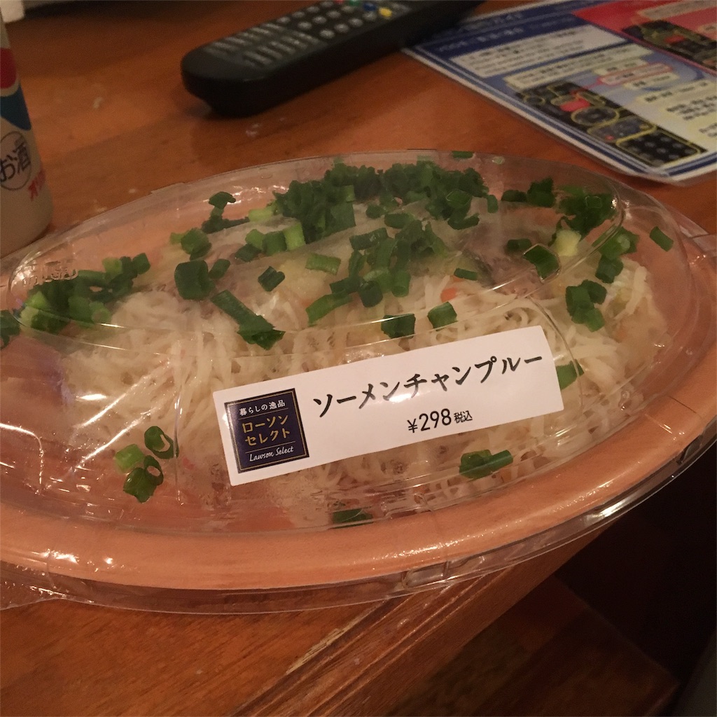 f:id:aAaAalpha:20180511204807j:image