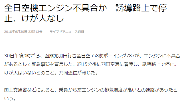 f:id:aAaAalpha:20180905084833p:plain