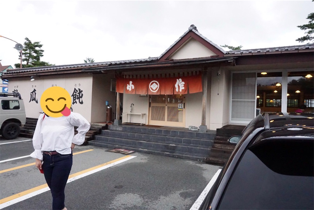 f:id:aAaAalpha:20181004195842j:image