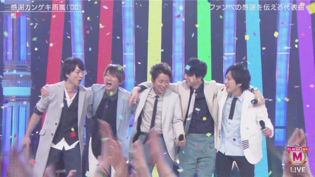 いち嵐ファンの道のり タイムカプセル いち嵐ファンの道のり タイムカプセル