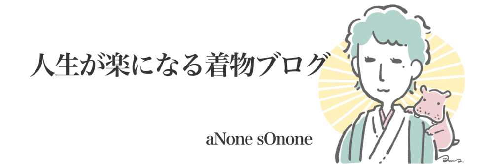 f:id:aNone:20210424234218p:plain