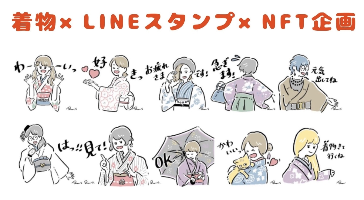 f:id:aNone:20211015022346j:plain