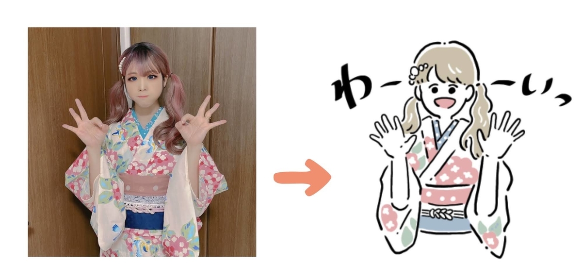 f:id:aNone:20211015022606j:plain