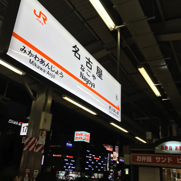 f:id:aSaym:20161211183704j:plain f:id:aSaym:20161211183704j:plain