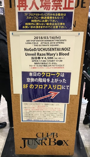 f:id:aSaym:20180325200501j:plain