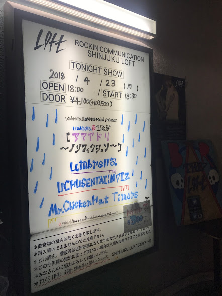 f:id:aSaym:20180513215440j:plain