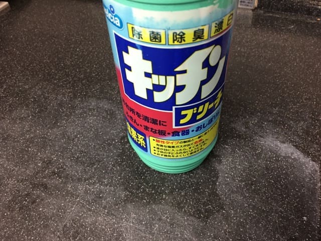 丸い跡