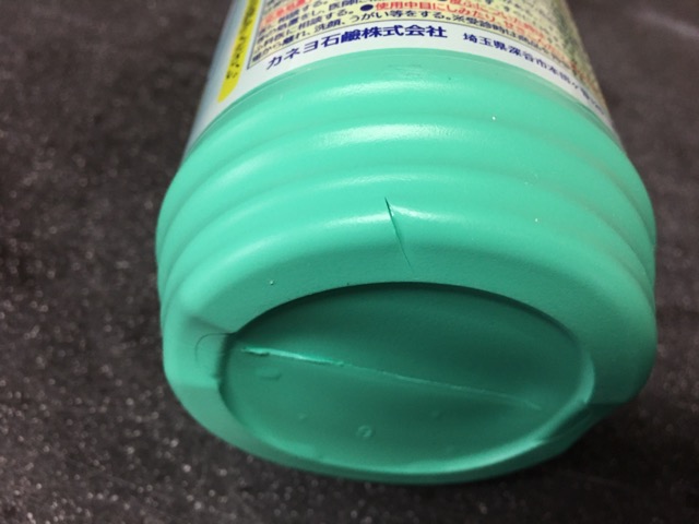 1か所キズ