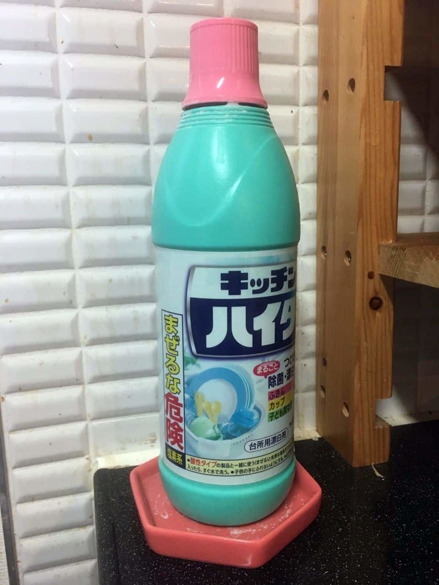 陶器製の受け皿