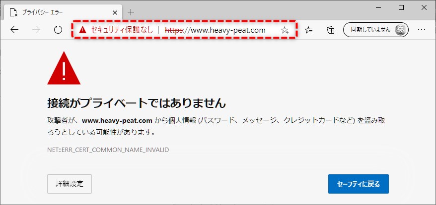 リダイレクトは失敗