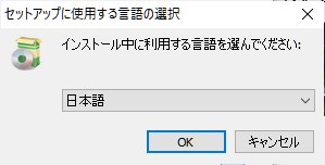 言語を選択