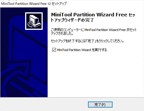 ンストールが終わりました