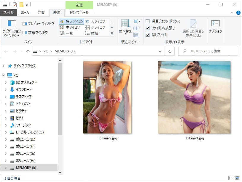きれいなお姉さんの画像