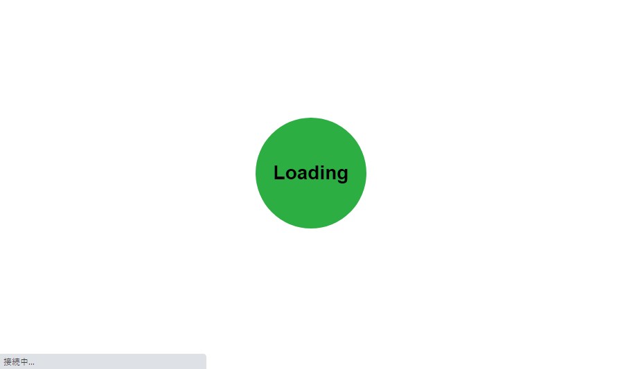 Loding