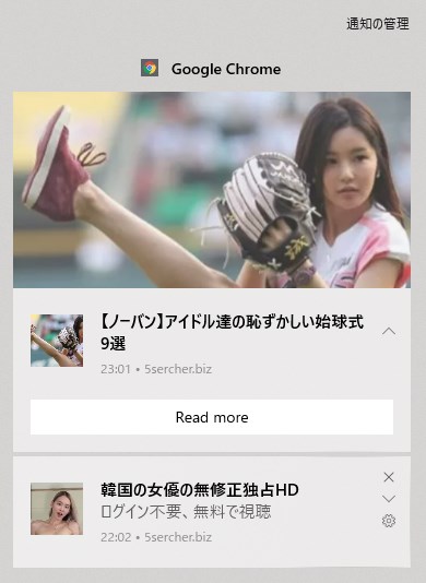 興味をそそられる広告