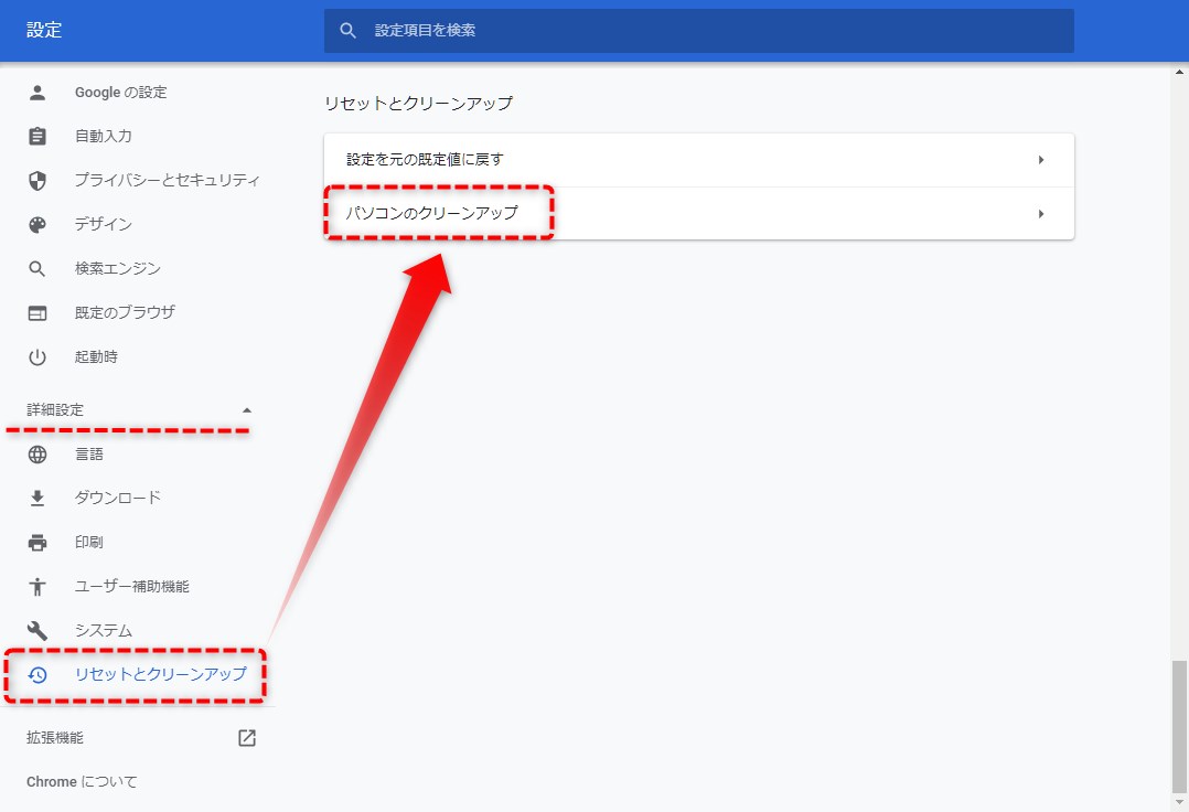 クリック