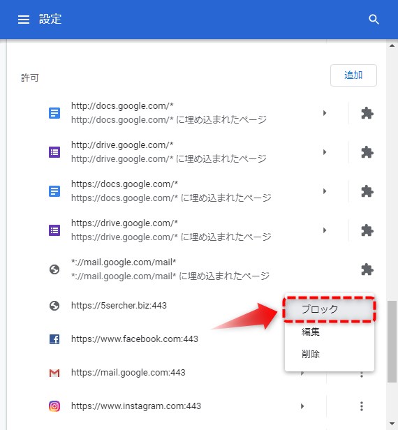 作業終了