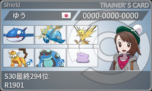 f:id:aYUU:20220601184529j:image f:id:aYUU:20220601184529j:image