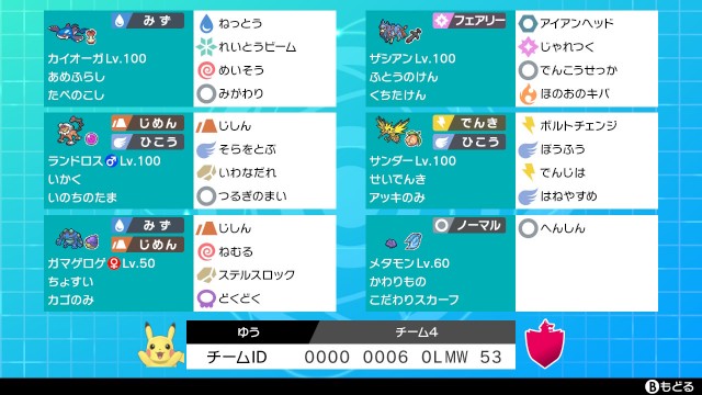 f:id:aYUU:20220601211243j:image f:id:aYUU:20220601211243j:image