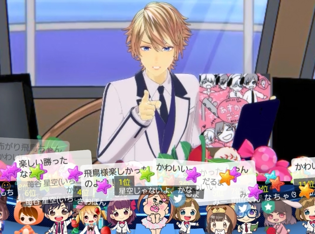 f:id:a____key:20190305001607j:plain